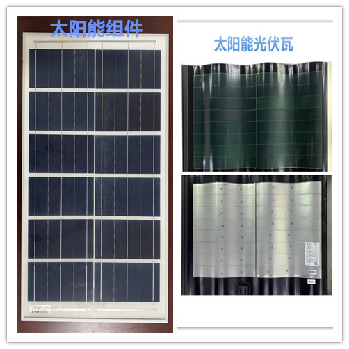 Photovoltaic tiles VS ordinary crystalline silicon solar panels