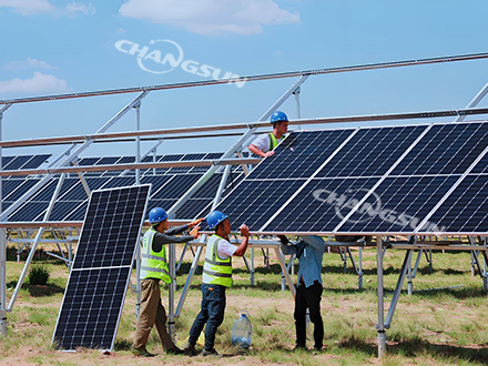 Centralized PV Power Station