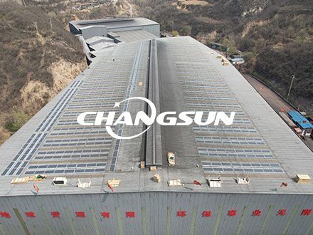 Industrial and commercial rooftop distributed photovoltaic power station: distributed rooftop photovoltaic project of Lingshi Coal Company